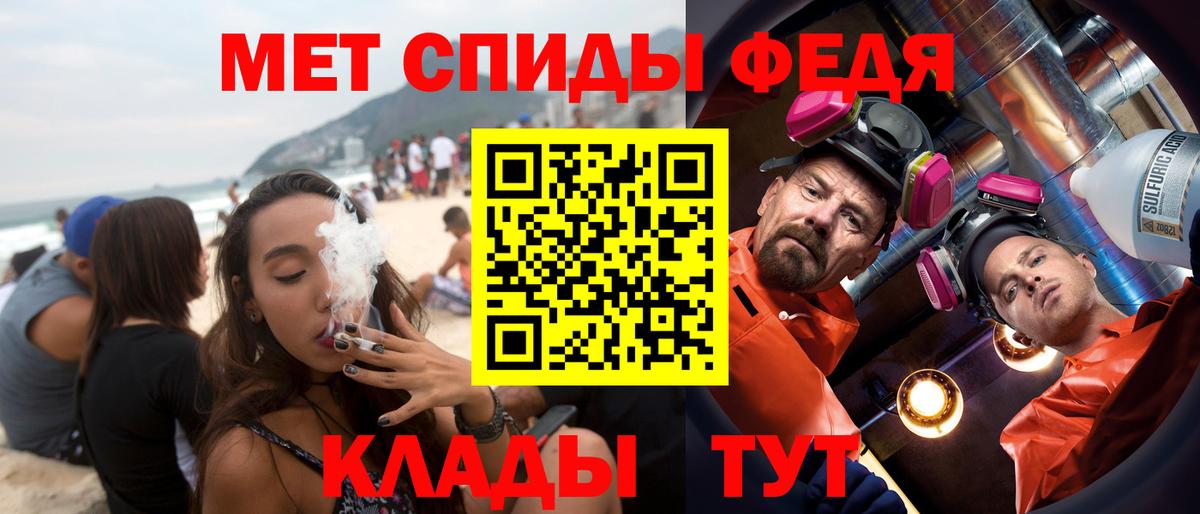 Амфетамин VHQ Буйнакск