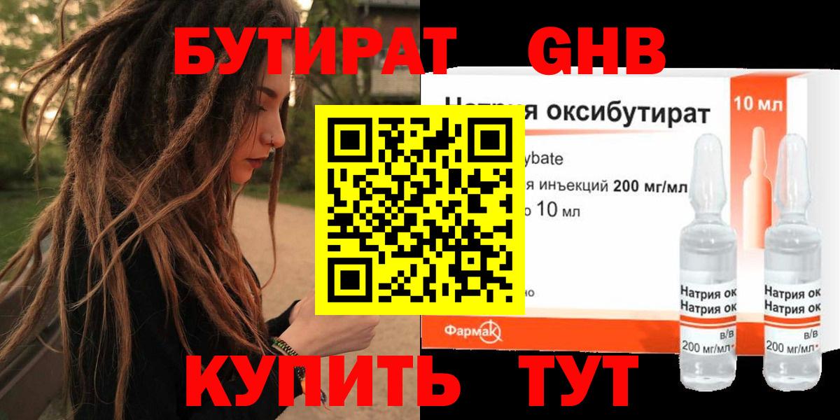 Конопля  A PVP СОЛЬ   Буйнакск  Меф МЯУ МЯУ   Магазины продажи наркотиков  МДМА  ГАШ  Вход с VPN 