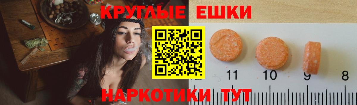 ЭКСТАЗИ VHQ  сайты даркнета состав  Экстази  Ecstasy Дубай  Буйнакск  Вход с VPN  мега ТОР 