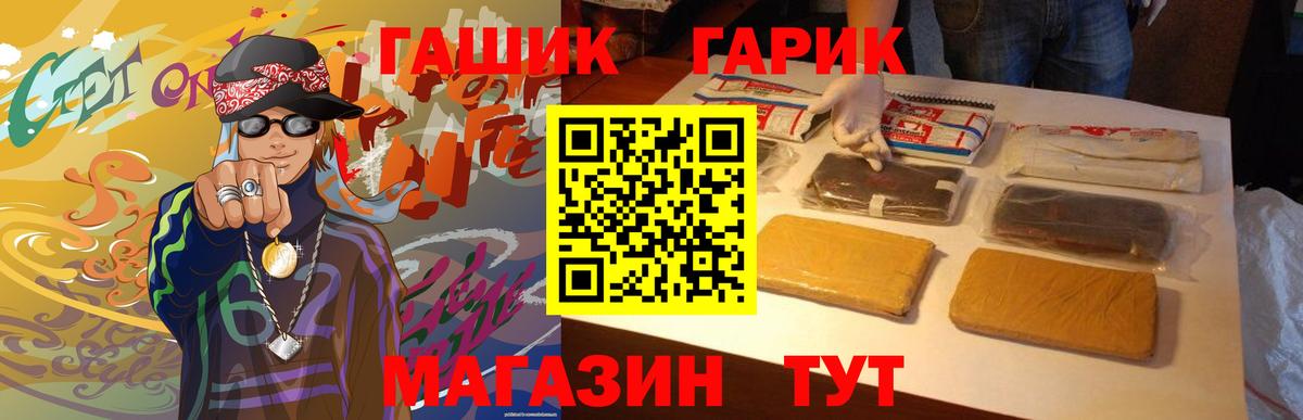 Гашиш Premium  Вход с VPN  Буйнакск  Гашиш  ГАШИШ гарик 