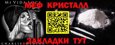 МДМА Краснознаменск