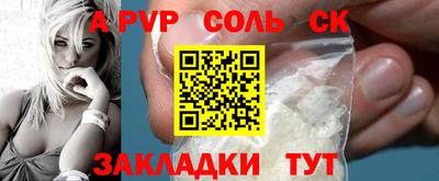экстази Краснокаменск
