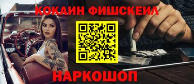 МДМА Краснознаменск