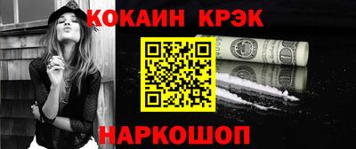 экстази Краснокаменск