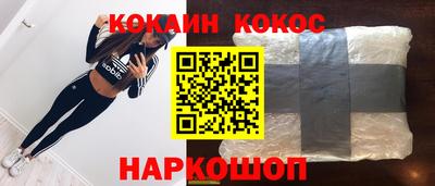 ПСИЛОЦИБИНОВЫЕ ГРИБЫ Краснодар