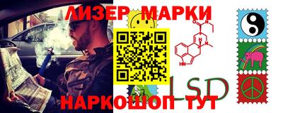 ПСИЛОЦИБИНОВЫЕ ГРИБЫ Краснодар