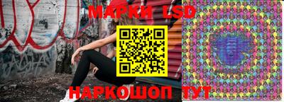 ПСИЛОЦИБИНОВЫЕ ГРИБЫ Краснодар
