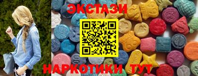 ПСИЛОЦИБИНОВЫЕ ГРИБЫ Краснодар