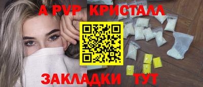 ПСИЛОЦИБИНОВЫЕ ГРИБЫ Краснодар