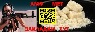 экстази Краснокаменск