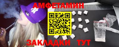 МДМА Краснознаменск