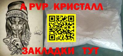 МДМА Краснознаменск