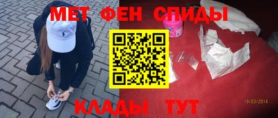 МДМА Краснознаменск