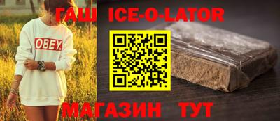 экстази Краснокаменск
