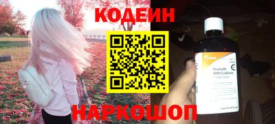 ПСИЛОЦИБИНОВЫЕ ГРИБЫ Краснодар