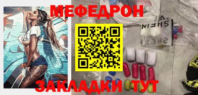 МДМА Краснознаменск