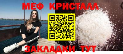 МДМА Краснознаменск