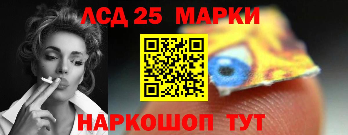 Лсд 25 экстази ecstasy  Вход с VPN  Буйнакск 