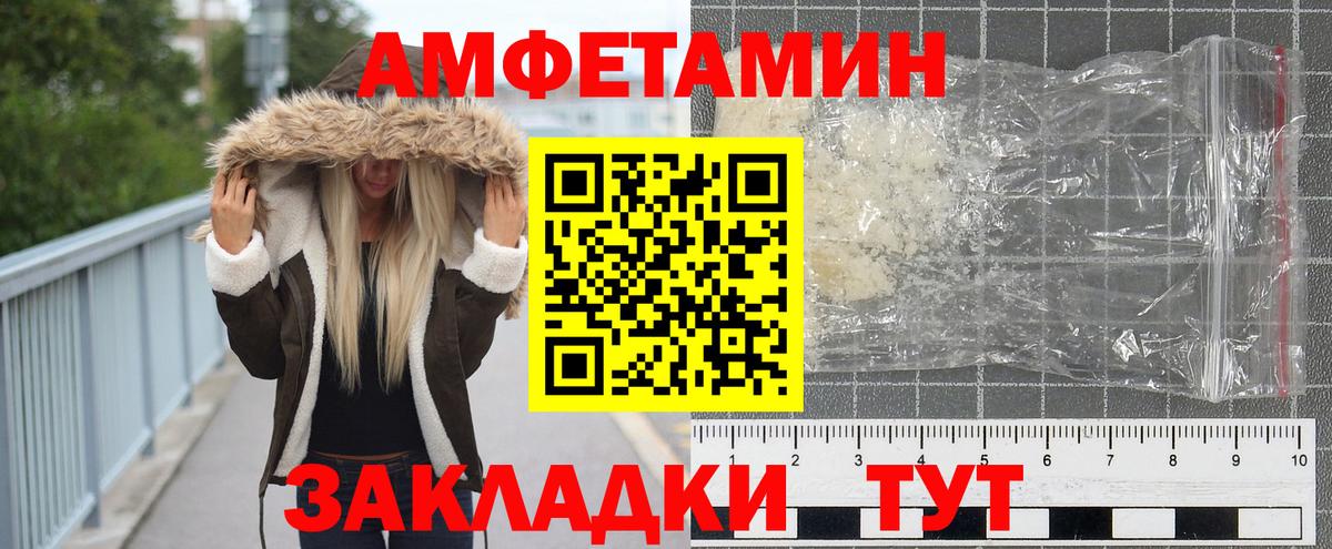 Метамфетамин мет Буйнакск