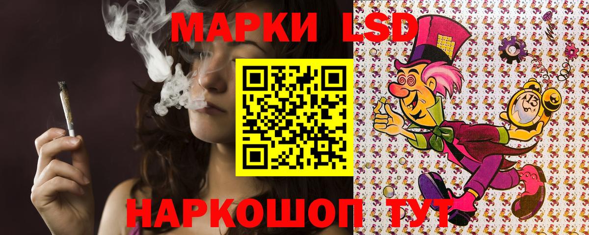 закладка  Наркотические марки  Вход с VPN  Наркотические марки 1,8мг  Наркотические марки 1,8мг  Буйнакск 