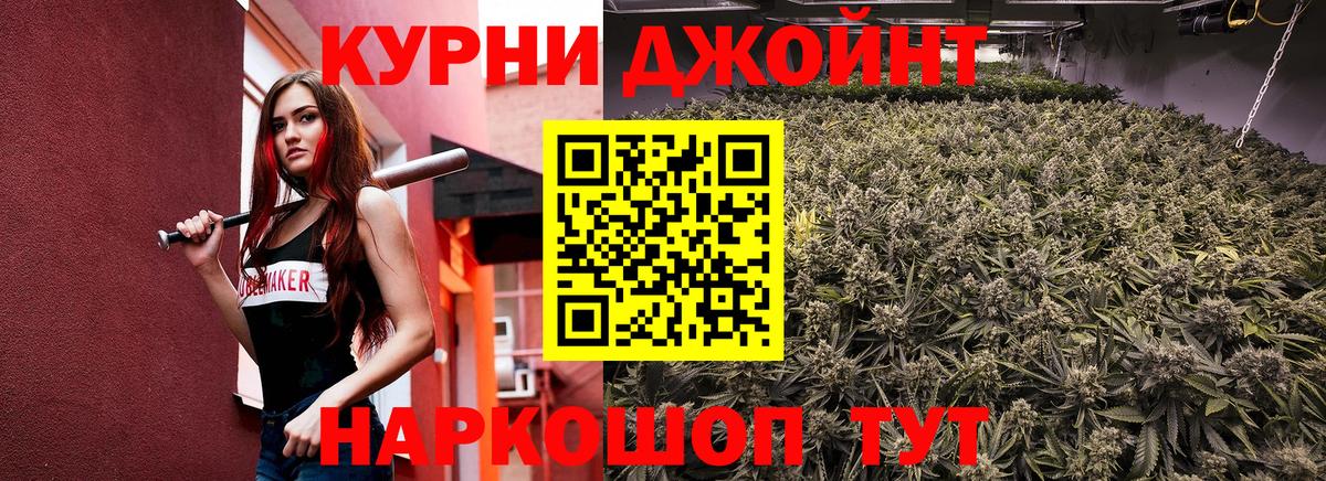 Шишки марихуана индика Буйнакск