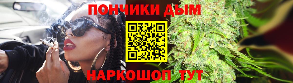 Бошки марихуана VHQ  Канабис гибрид  Вход с VPN  Канабис White Widow  Буйнакск 
